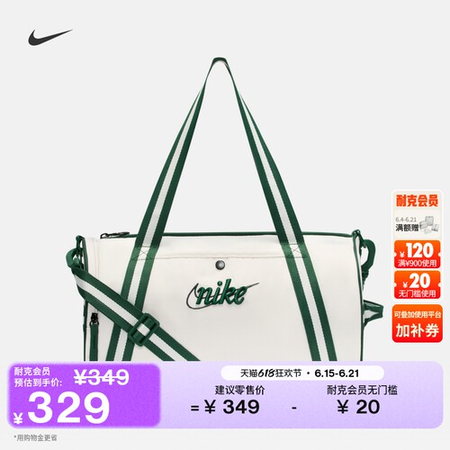 Nike耐克实用提手复古托特行李包