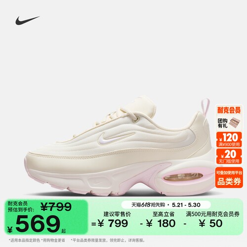 Nike耐克轻便缓震女运动鞋老爹鞋