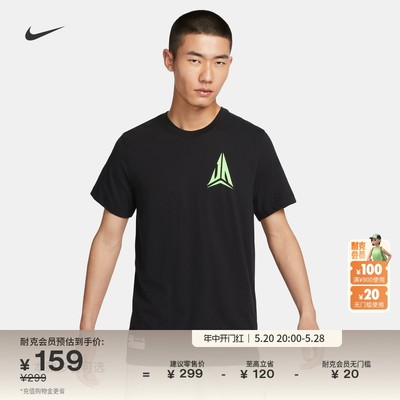 Nike耐克男子速干篮球T恤