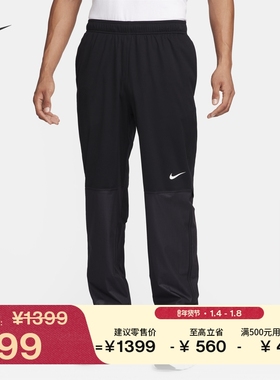 耐克男子防风防水高尔夫长裤冬季新款NIKE STORM-FIT ADV DZ5387