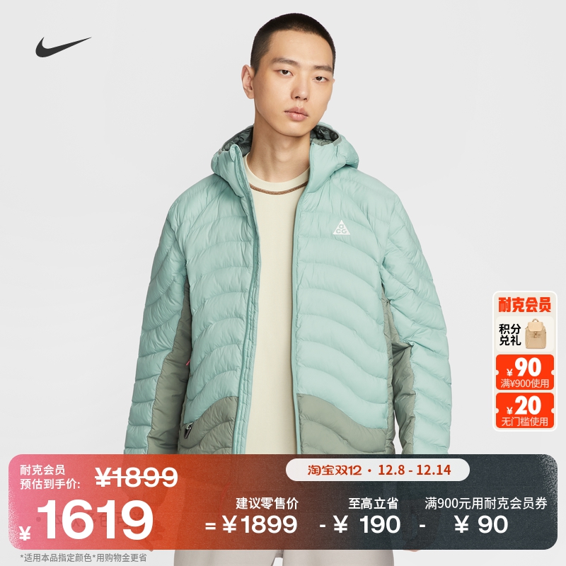 耐克男子户外保暖夹克冬季新款NIKE ACG THERMA-FIT ADV HJ3736