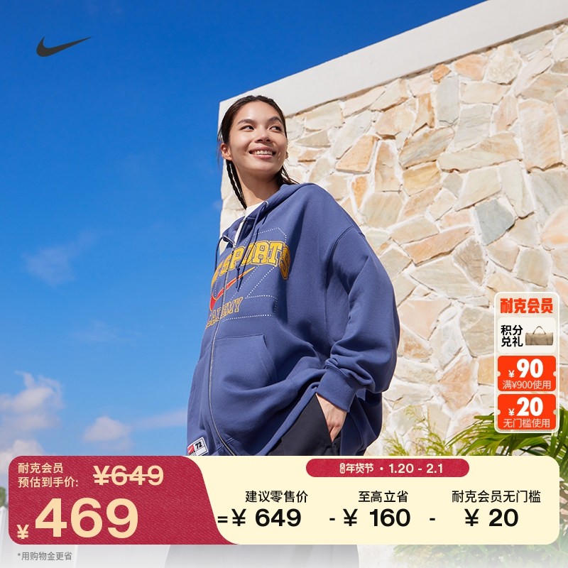 耐克女子超宽松针织连帽衫冬季新款纯棉法式毛圈卫衣NIKE IO0482,运动服/休闲服装,运动茄克/外套,淘宝优惠券,粉丝福利购,淘宝优惠卷