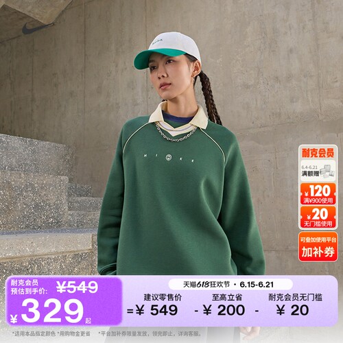 Nike耐克OVERSIZE风女子翻领上衣