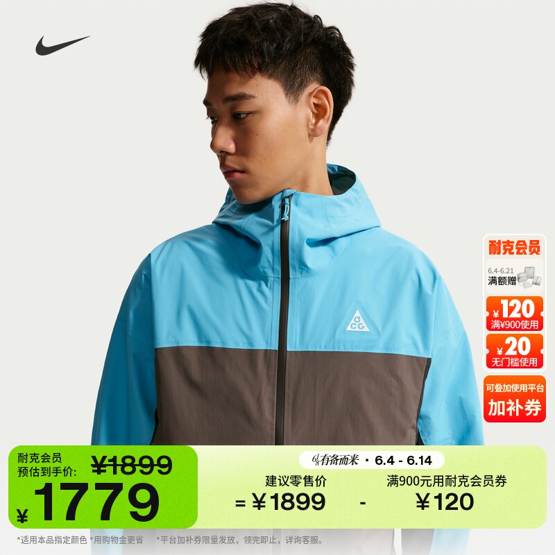 耐克男子户外夹克硬壳冲锋衣登山防风防水NIKE ACG MORPHO HJ2688