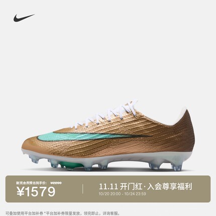 耐克刺客系列姆巴佩男女AG低帮足球鞋秋冬情侣钉鞋NIKE IR0789