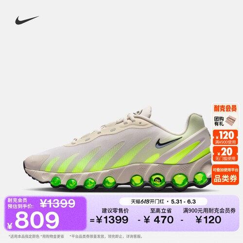 Nike耐克AMDN8男子运动鞋气垫鞋
