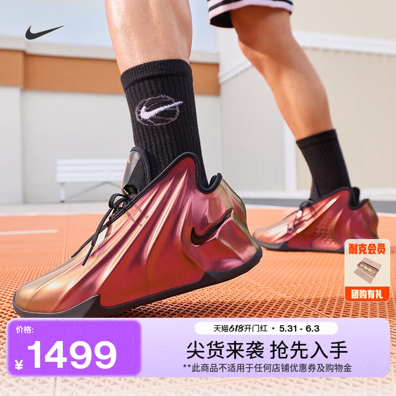 耐克男女实战篮球鞋户外抗扭NIKE G.T. FUTURE FZ5591