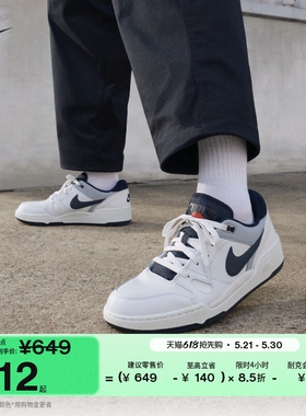 耐克男子复古低帮运动鞋经典舒适简约NIKE FULL FORCE FB1362