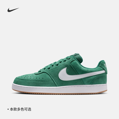 Nike耐克低帮平底男子运动鞋板鞋