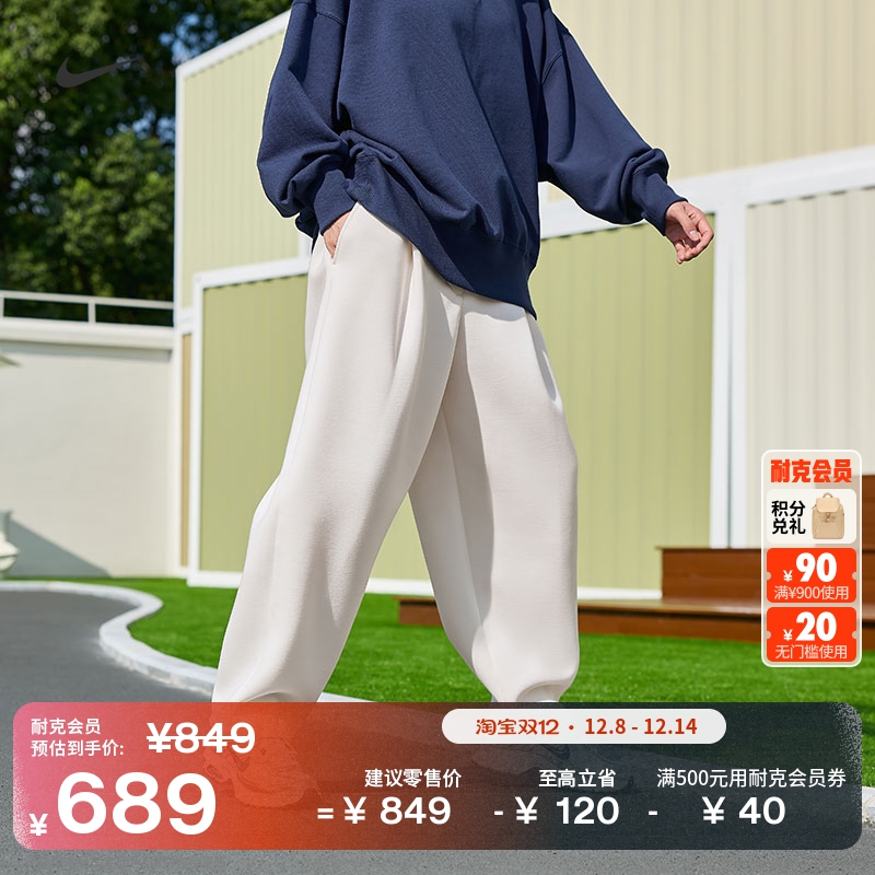 Nike耐克宽松中腰女子长裤运动裤