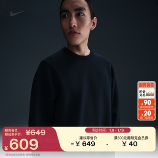 耐克24.7系列超感柔软男子圆领卫衣春季上衣NIKE DRI-FIT HQ6965