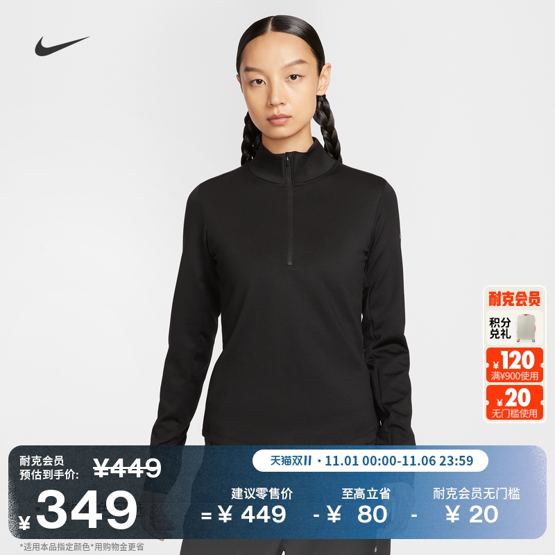 Nike耐克One保暖针织女上衣卫衣