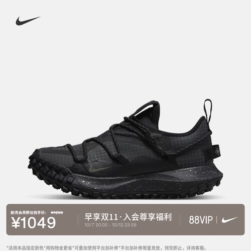 Nike耐克ACG户外防水男子运动鞋