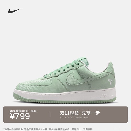 Nike耐克空军一号科比男子运动鞋