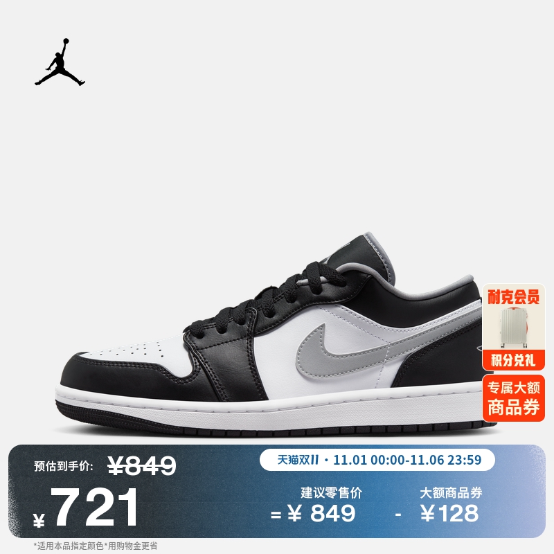 耐克乔丹男子轻便AJ1板鞋冬季平底低帮缓震运动鞋JORDAN 553558