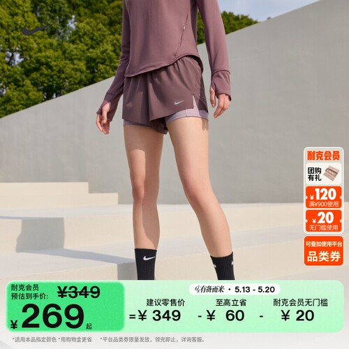Nike耐克二合一女子中腰跑步短裤