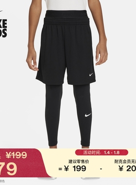 耐克大童训练紧身裤春季男童透气速干NIKE PRO DRI-FIT FJ6821