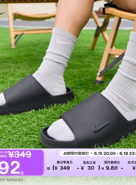 耐克男子舒适拖鞋秋季室内支撑抓地简约耐穿NIKE CALM IB0183