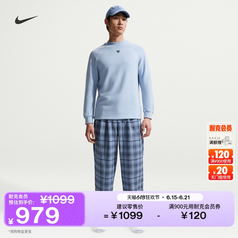 Nike耐克宽松男高尔夫长裤运动裤