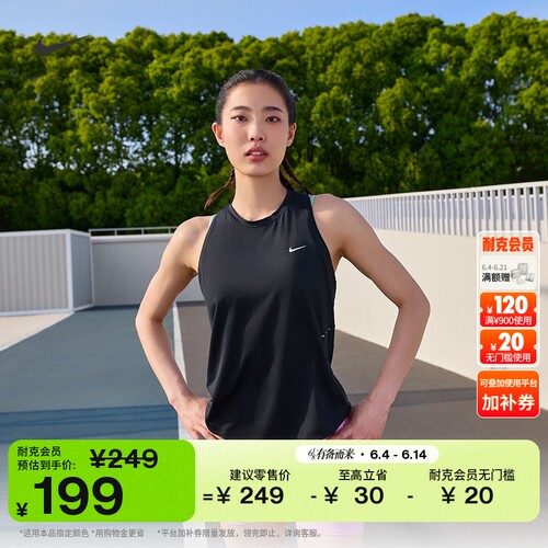 Nike耐克速干反光女子跑步背心