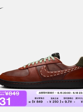耐克男子复古足球薄底鞋运动鞋平底NIKE FIELD GENERAL IQ1123