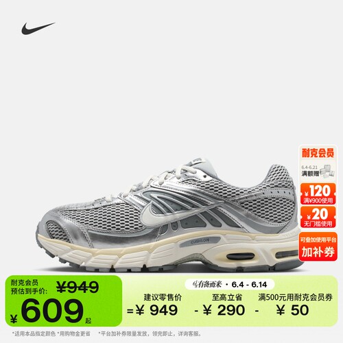 Nike耐克缓震支撑男运动鞋气垫鞋