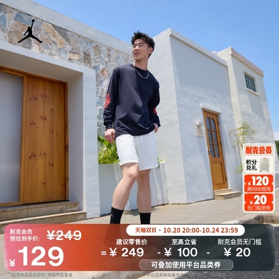 Jordan官方室内男子拖鞋浴室凉拖