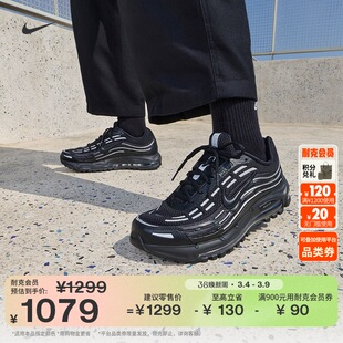 耐克男子透气气垫鞋春季缓震运动鞋NIKE AIR MAX TL 2.5 FZ4110