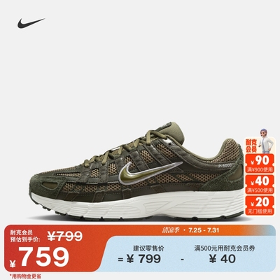 Nike耐克P-6000透气缓震男运动鞋