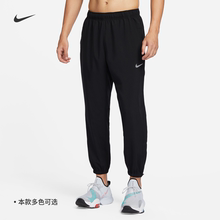 Nike耐克官方FORM DRI-FIT男子速干锥形剪裁百搭长裤夏季FB7498
