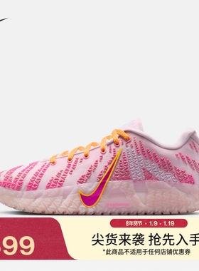 耐克莫兰特3男子轻便实战篮球鞋春季抗扭缓震NIKE JA 3 HF2794