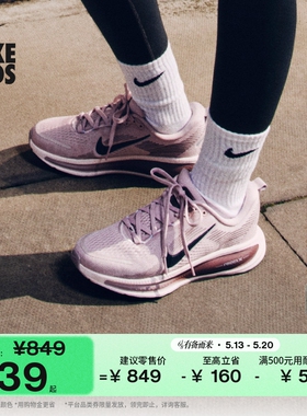 耐克小迈柔大童中考体育跑步鞋男女童长跑NIKE VOMERO 18 HQ2157