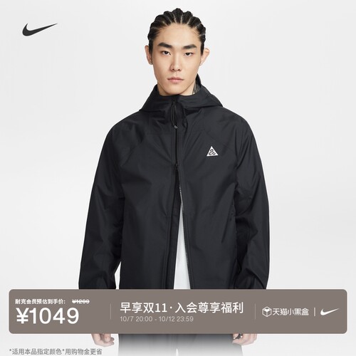 Nike耐克ACG防风男子夹克冲锋衣