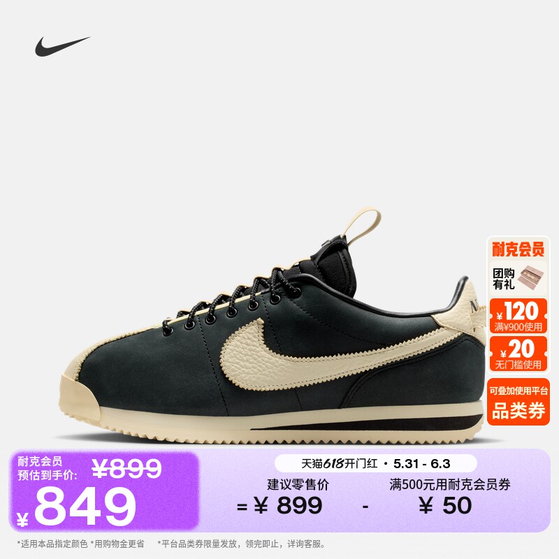 耐克女子平底薄底鞋复古跑鞋风运动鞋时尚抓地NIKE CORTEZ II5708