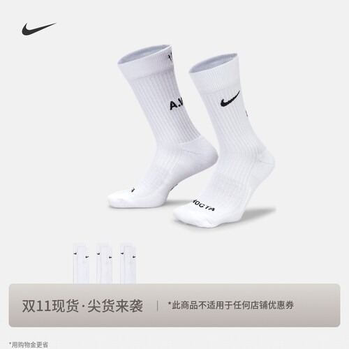 Nike耐克缓震经典中筒运动袜3双
