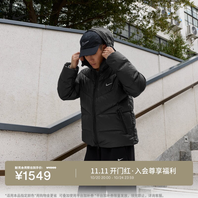 Nike耐克防泼水男羽绒服连帽夹克