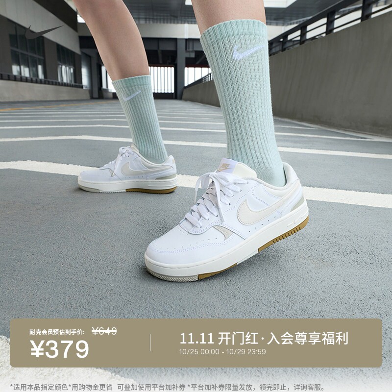 耐克女子时尚厚底鞋秋冬复古经典运动鞋NIKE GAMMA FORCE DX9176