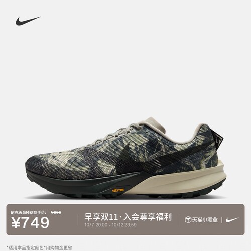Nike耐克KIGER10男子专业跑步鞋
