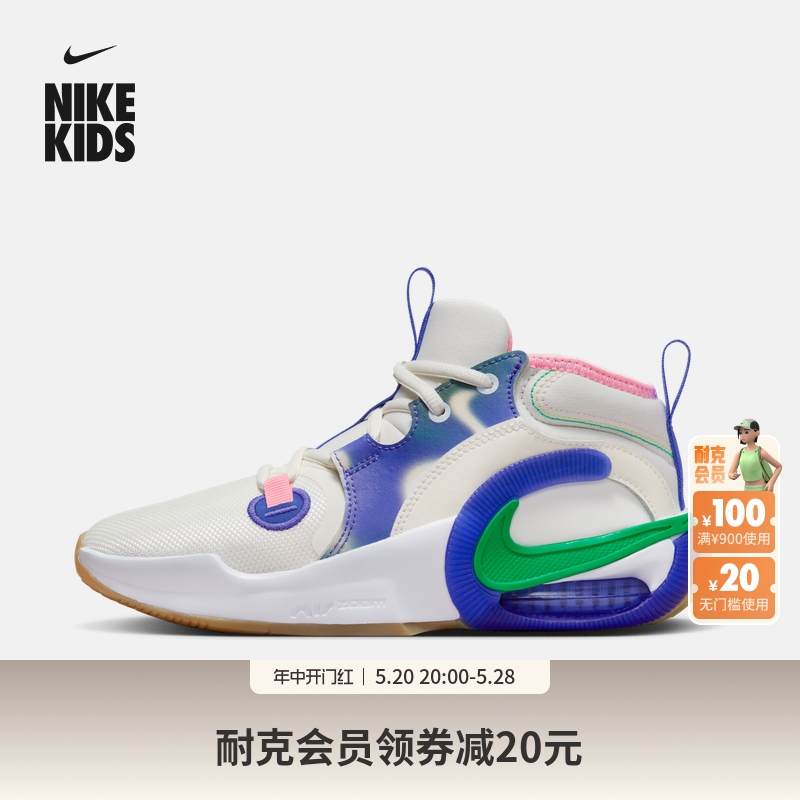 Nike耐克官方男女童ZOOM CROSSOVER大童实战篮球童鞋夏季FN6675