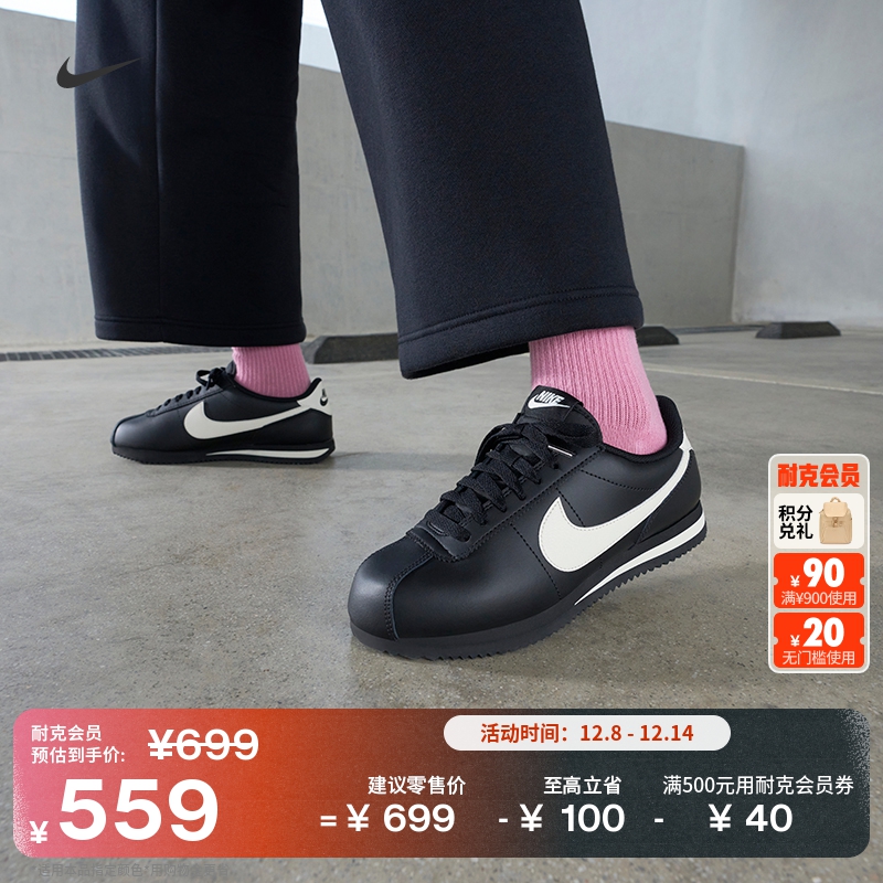 Nike耐克Cortez女子薄底鞋运动鞋