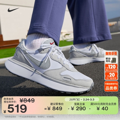 Nike耐克PhoenixWaffle女运动鞋