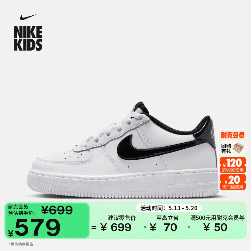 耐克空军一号大童平底运动鞋男女童板鞋NIKE AF1 IM4402