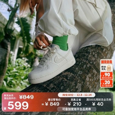 Nike耐克空军一号女子运动鞋板鞋