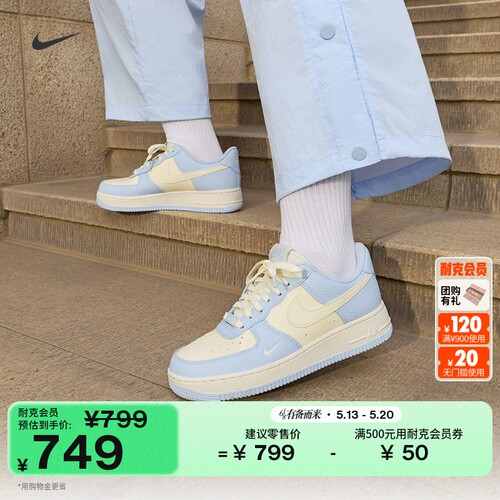 Nike耐克空军一号女子平底运动鞋