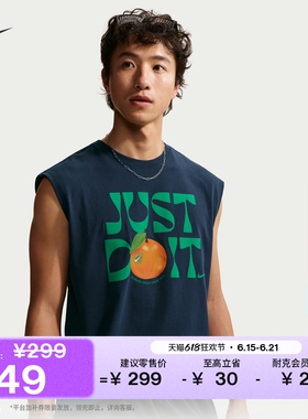 耐克男子宽松无袖T恤夏季新款纯棉休闲针织棉柔软舒适NIKE IR4969