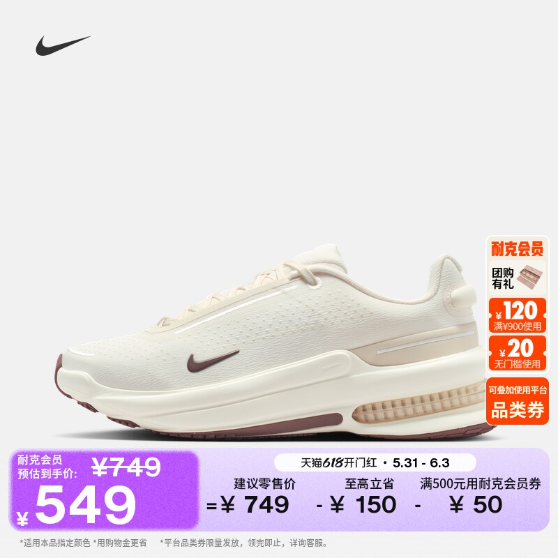 耐克女子透气轻便气垫鞋运动鞋NIKE AIR ZOOM UPTURN SC IB2764