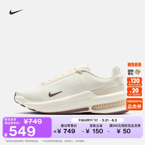 Nike耐克透气轻便女运动鞋气垫鞋