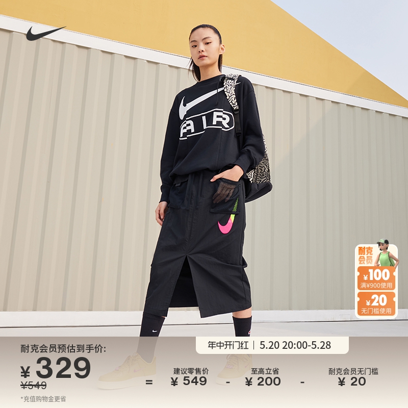 Nike耐克官方SPORTSWEAR女子半身裙夏季轻便舒适耐穿HJ1513