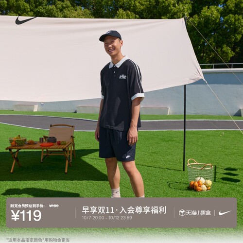 Nike耐克纯棉休闲软顶水洗运动帽