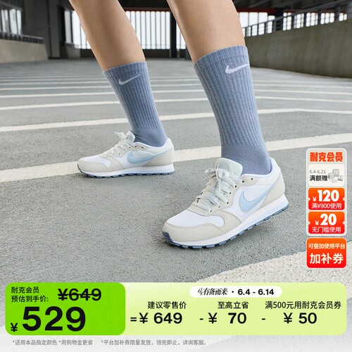 Nike耐克复古透气轻便女子运动鞋